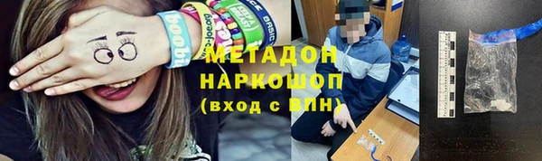 ГАЛЛЮЦИНОГЕННЫЕ ГРИБЫ Беломорск